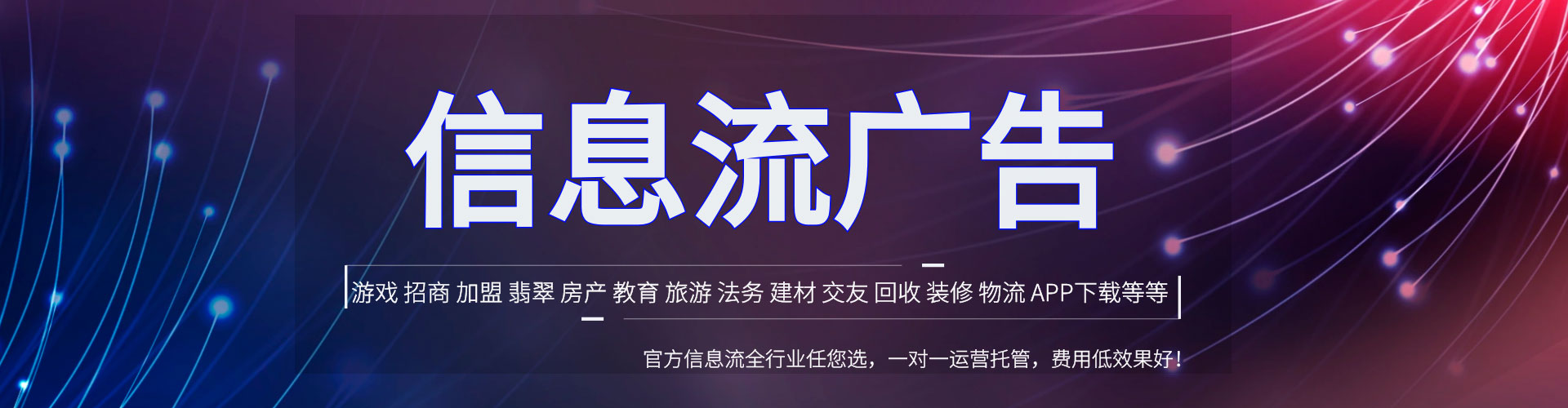 山上竞价排名
